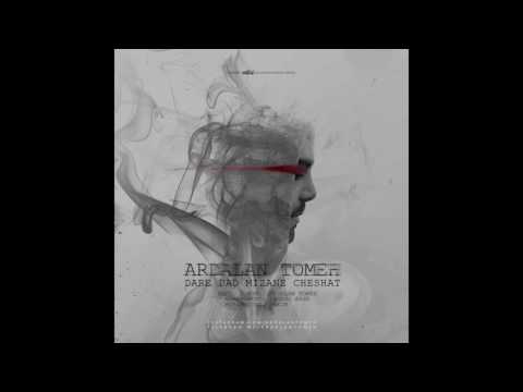 Ardalan Tomeh - Dareh Dad Mizaneh Cheshat (Audio)