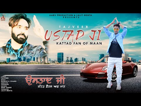 Ustaad Ji