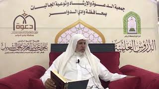 صورة أ.د. علي الشبل | شرح أصول اعتقاد أهل السنة والجماعة للالكائي (88)