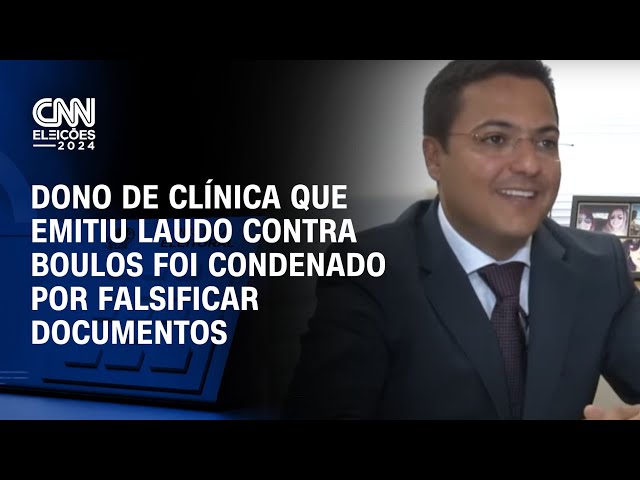 Dono da clínica foi condenado por falsificar documentos de Boulos | AGORA CNN