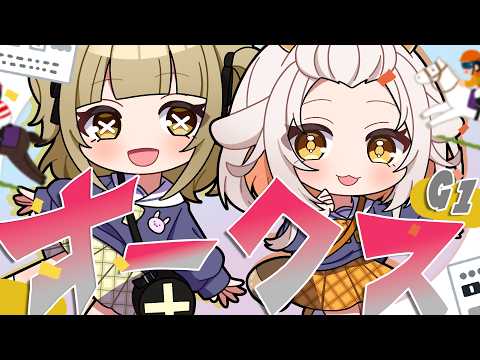 【 オークス ¦ #競馬 】もうわかんないよね、祈って願って叫ぶだけの競馬start🌟【 #Vtuber ¦ #永琉びうむ 】