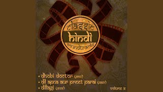Tu Mera Chand, Mai Teree Chandanee (From ''Dillagi