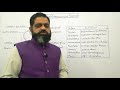 Human Male Reproductive system Urdu /Hindi medium @prof.masoodfuzail| Male reproductive organs