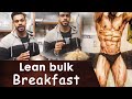 Lean bulk breakfast -800 calories approx
