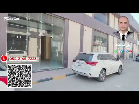 Property video thumbnail