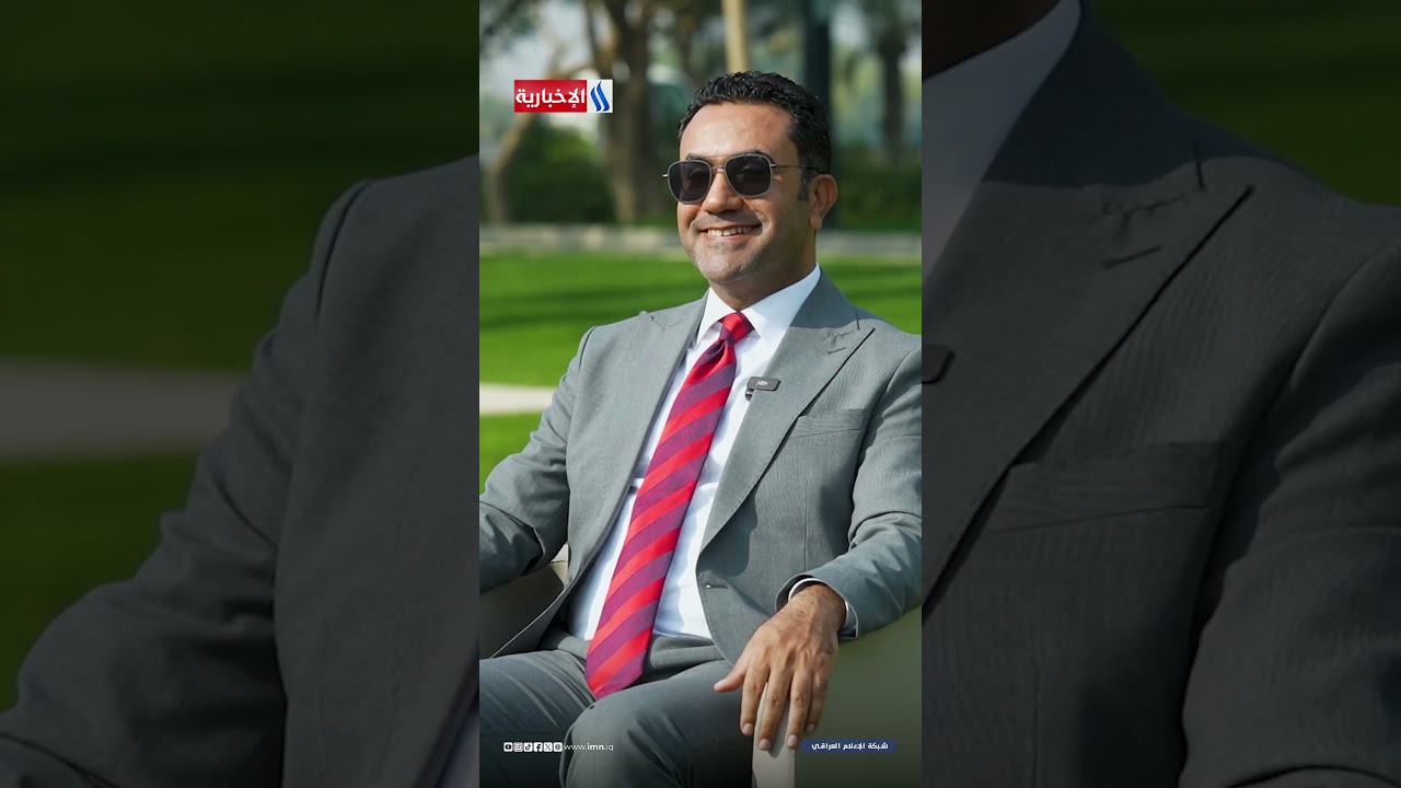 فيديو | بهاء عبد الحسين: ليش الاذكياء اكبر مشاكلنا كأصحاب شركات القطاع الخاص؟