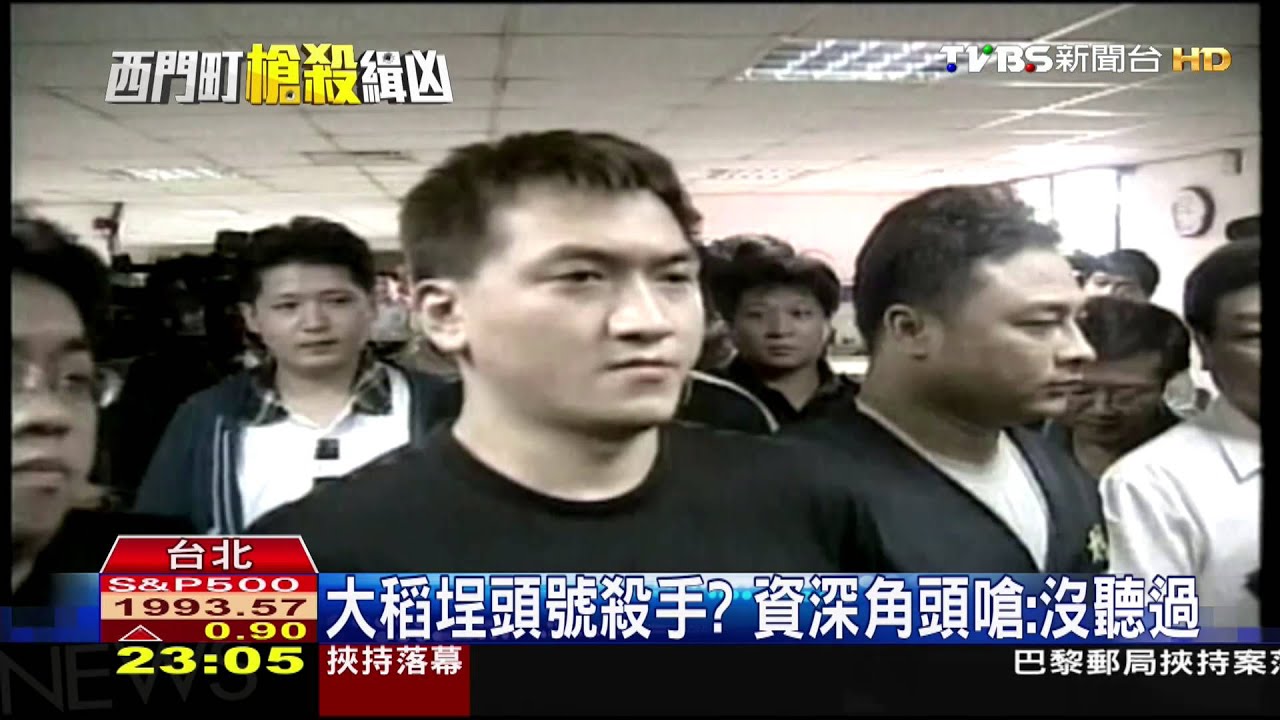 奪2命變殺手　萬華老角頭嗆「阿福」小咖