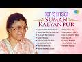 Tribute To Suman Kalyanpur Aajkal Tere Mere Pyar Ke Charche Tumne Pukara Aur Hum Chale Aaye