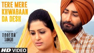 Tere Mere Khwabaan Da Desh: Toofan Singh | Ranjit Bawa, Shipra Goyal | &quot;Punjabi Movie 2017&quot;