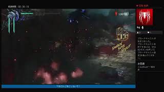 [DMC5]DMDを攻略していく配信