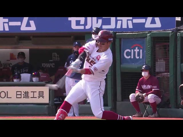 【1回裏】イーグルス・鈴木大地のタイムリーヒットで追加点!! 2022年4月6日 東北楽天ゴールデンイーグルス 対 埼玉西武ライオンズ