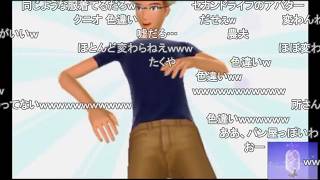 【コメ付き】30代おとこ⇒めちゃ✩モテ女子 カリスマ店員になろう！ Part6【実況】