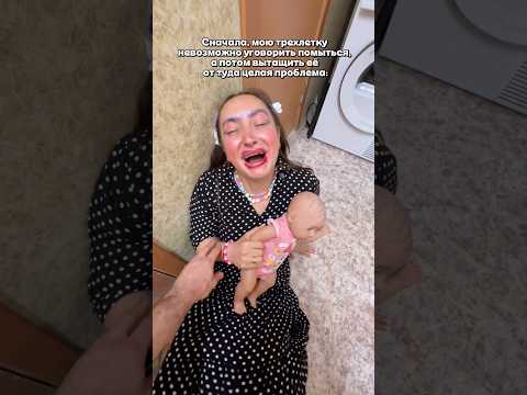 И так каждый раз 🙈🤣 @m@medvedev_life#дети #3года #детииродители #детки #дочка #доченька