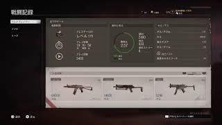 【Cod:BOCW　配信】　CW最後いくどーーーーーーーー
