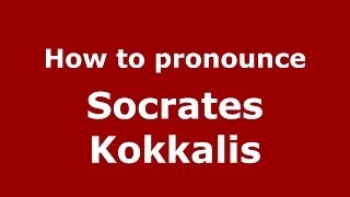 How to pronounce Socrates Kokkalis