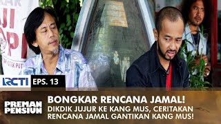 Download lagu EDUCATE UNLOAD EVERYTHING! Tell Kang Mus about Jamal's ambitions | PREMAN PENSIUN 1 | EPS 13 (1/2) mp3