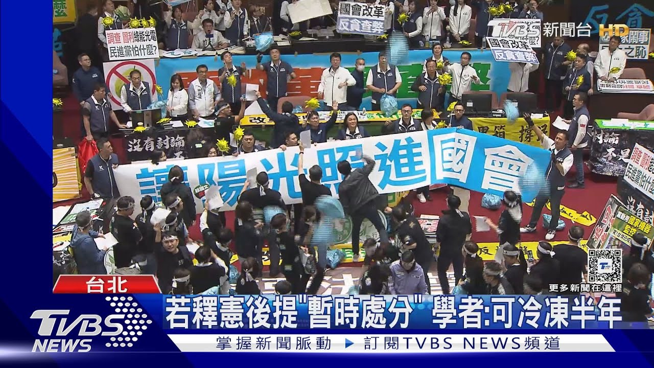 太倉促? 三讀條文漏寫「新台幣」綠轟黑箱