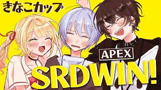 こんにちは! - 【APEX】SRDで大会出る!合流まで視聴者カスタムだ!!!#SRDWIN【或世イヌ/Neo-Porte】