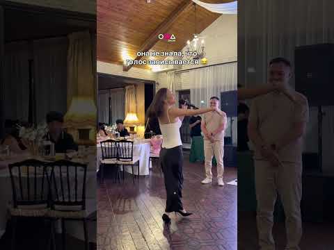 Ну конец топ 😂😂😂 #свадьба #самыекрасивыесвадьбы #wedding