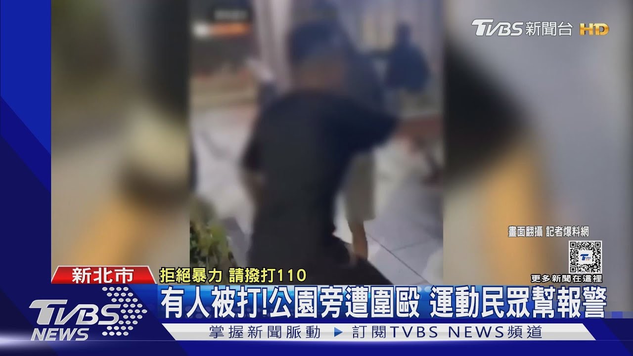疑「潑酒」惹禍！　6人持刀、棍棒圍毆1男