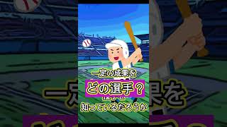 オリックスのキーマン　その６