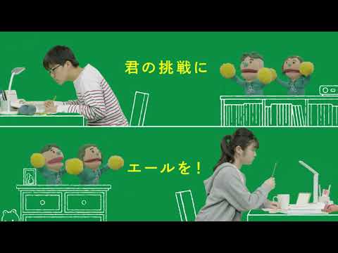 言語文化学科 山陽学園大学／山陽学園短期大学　2021 年６月放映テレビコマーシャル