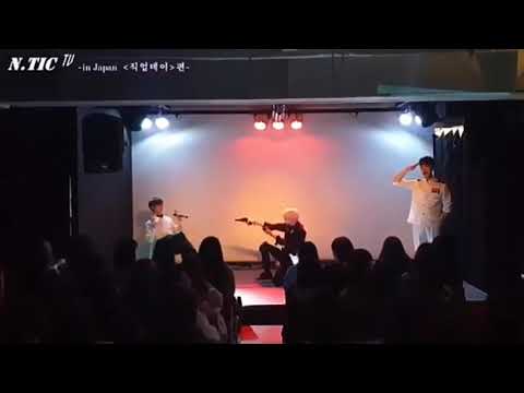 N.tic in Japan CRACK