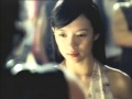Zhang Ziyi - Coca Cola 