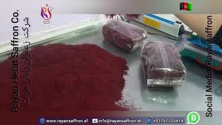 سوبر نقيل زعفران مضغوط