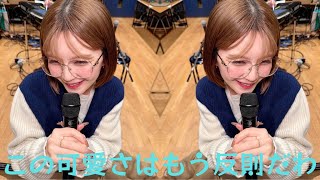 宇野実彩子、メガネ×真面目系ネイビーニットで得意の”あざとショット”炸裂「ねえ待ってかわいすぎるんですけど？！」