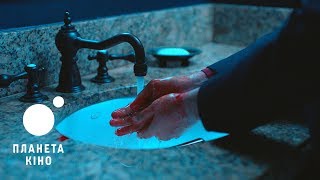 Передчуття - офіційний трейлер (українською)