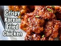 How To Make Korean Fried Chicken Dakgangjeong 닭강정 Easy And Delicious