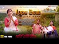 LUGU BURU FULL VIDEO SANTHALI SONG 2022 GANGA RANI THAPA GANGA RANI THAPA