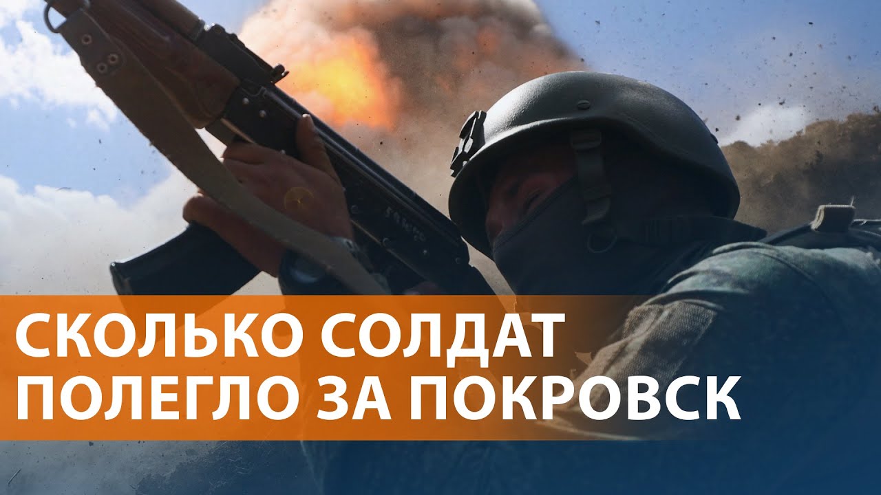 Оборона Покровска подходит к концу. Лавров не угодил Кремлю. Ограничения на ?