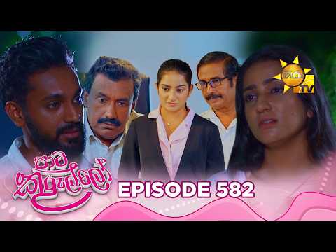 Hiru TV