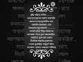 আহাম্মক বাবু ও চেলা চামচা বৃন্দ গন বাং