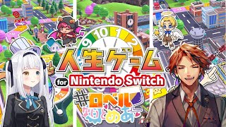 [Vtub] ロベルないとめあ 人生ゲーム