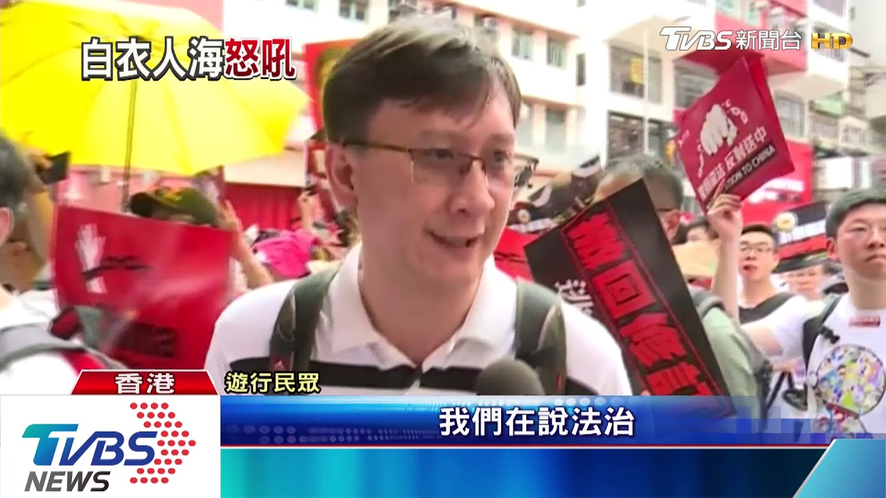 反修訂「逃犯條例」 估逾30萬港人上街遊行