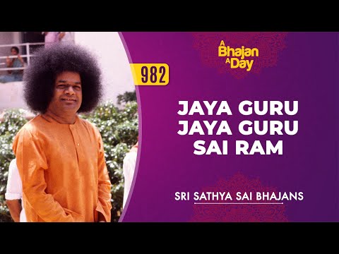 982 - Jaya Guru Jaya Guru Sai Ram | Sri Sathya Sai Bhajans