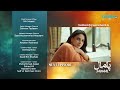 Pamaal Episode 06 Teaser 20th October 2025 Saba Qamar Usman Mukhtar Green TV Entertainment