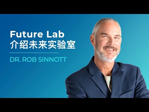9. Future Lab with Dr  Rob Sinnott