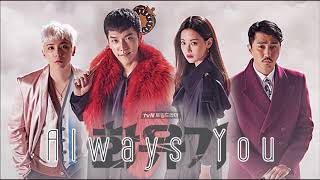 Download lagu Hwayugi OST - Always You - leeSA mp3 Download lagu Hwayugi OST - Always You - leeSA mp3