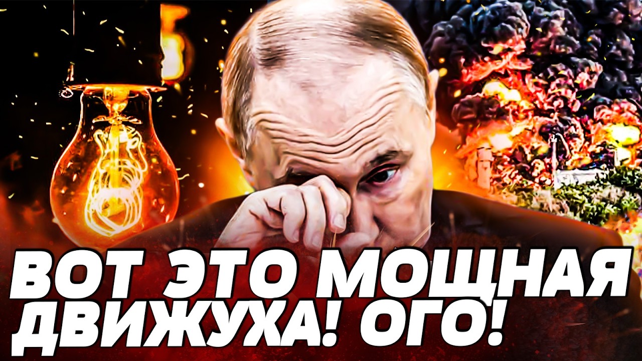 💥5 МИНУТ НАЗАД! ПУТИНА ДОЖАЛИ! ТАКОГО НЕ ВЫДЕРЖАЛ! ЖЁСТКАЯ КАТАСТРОФА В РОСС?