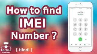 How To Check IMEI Number /IPhone 6 💥💥💥💥