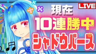 【シャドバ】シャドウバースランクマッチ　MP4000～　 【生放送】