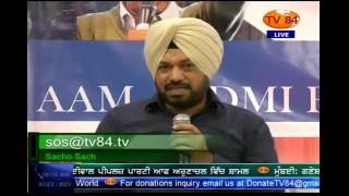 SOS 9/19/16 P.2 Dr.A Singh: Truth Behind Gurpreet Ghuggi's Stint in Punjab Police & His Denial video