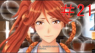 触ってもいいんだよね？？？？【新サクラ大戦】＃21