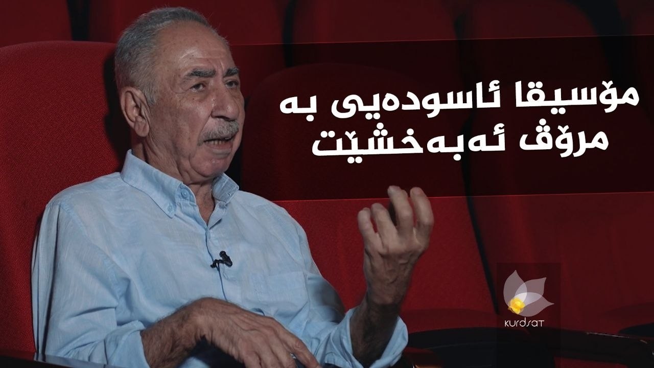 ڤیدیۆ | رازی ئاواز _ لەگەڵ ئاوازدانەر، ئازاد ساڵح