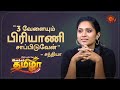 Vanakkam Tamizha With Serial Actress Sandhya Best Moments 12th June 2020 Sun TV