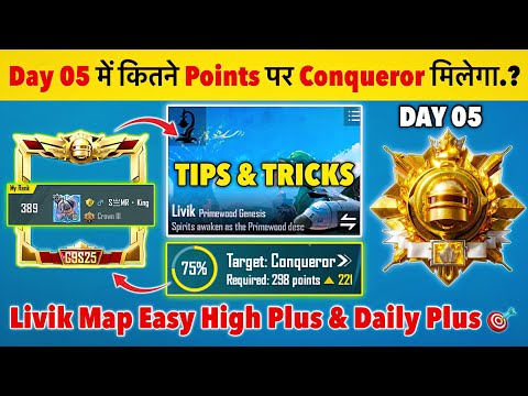 🇮🇳DAY 05 - AJ KITNE POINTS PR CONQUEROR MILEGA❓| SOLO, DUO, SQUAD CONQUEROR BEST TIPS & DAILY PLUS🎯